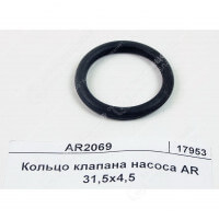 Прокладка клапана AR145/160/250  31,5х 4,25  680070