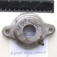 Крышка подшипника Н026.162