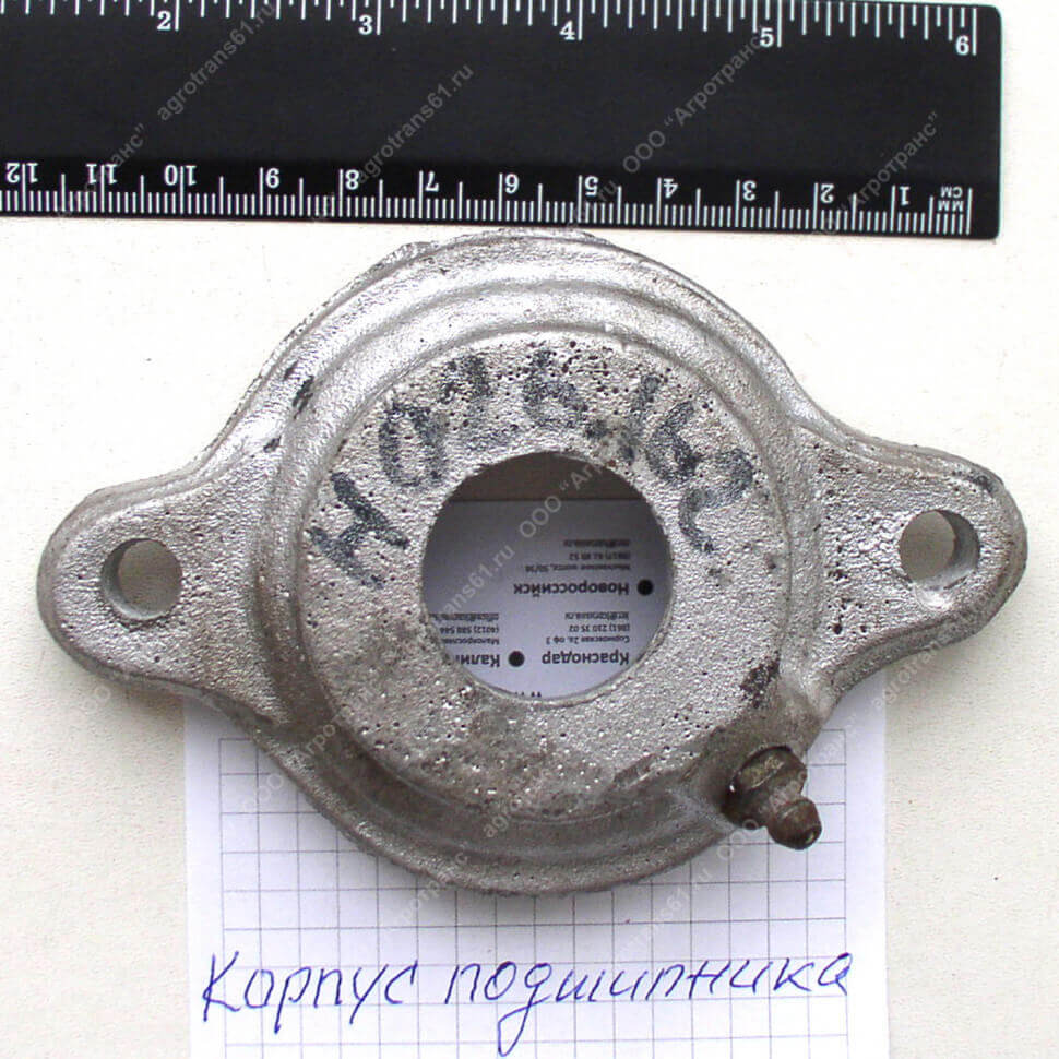 Крышка подшипника Н026.162