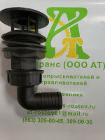 Антиворонка в сб.с патр.d50 5042107